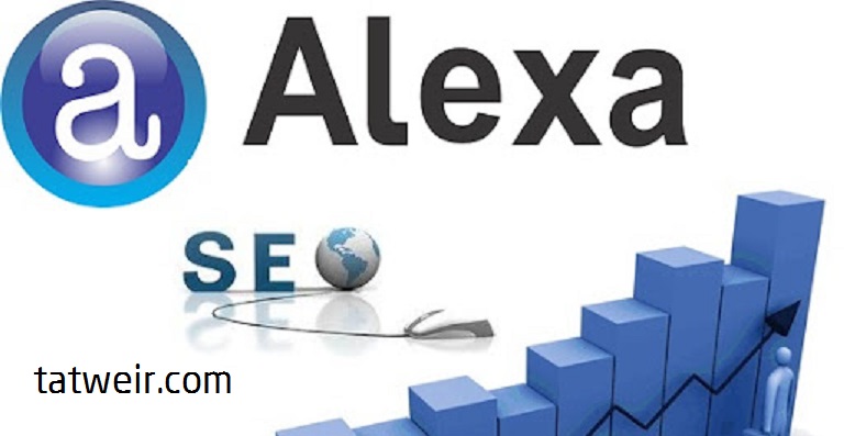 موقع أليكسا لترتيب المواقع Alexa